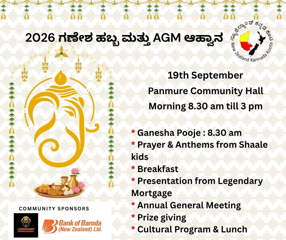 NZKK AGM 2026